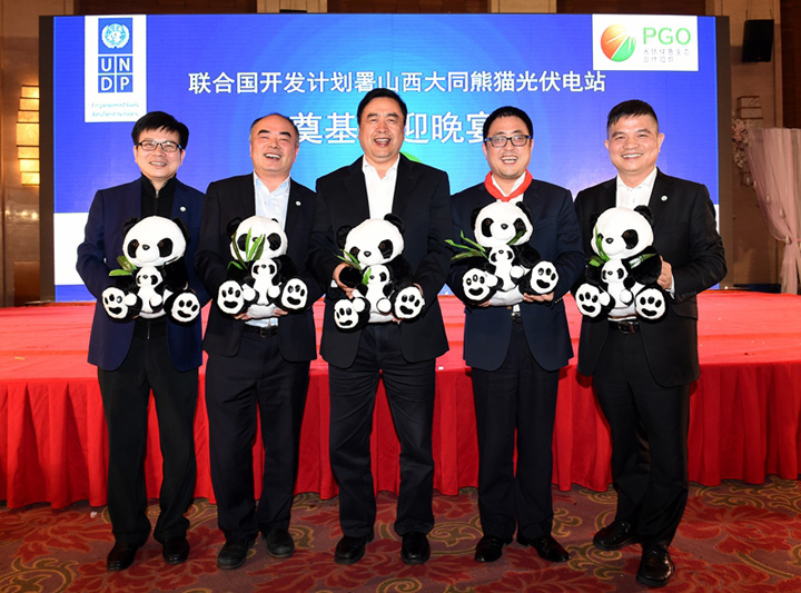 趙振元同志與招商新能源CEO、PGO會(huì)長(zhǎng)李原、陽(yáng)光能源董事長(zhǎng)曹仁賢、中來(lái)股份董事長(zhǎng)林建偉、PGO秘書(shū)長(zhǎng)周元親切合影.jpg