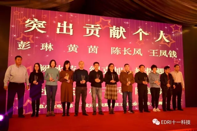 白焰同志、俞世一同志為突出貢獻(xiàn)個人頒獎.webp.jpg