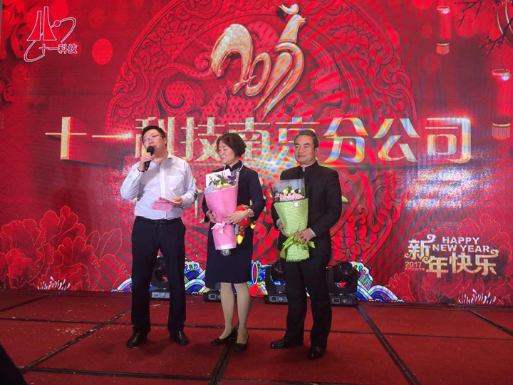 10-歡送鐘全榮、傅杰同志.jpg