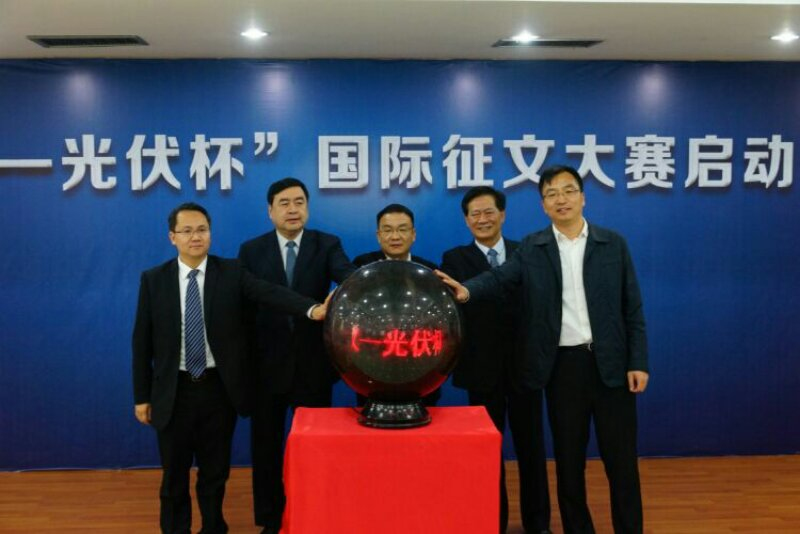 7-趙振元與樊惠林（中）、史建偉（右二）、談得勝（右一）及余才志一起啟動(dòng)光伏杯散文詩(shī)大賽.jpg