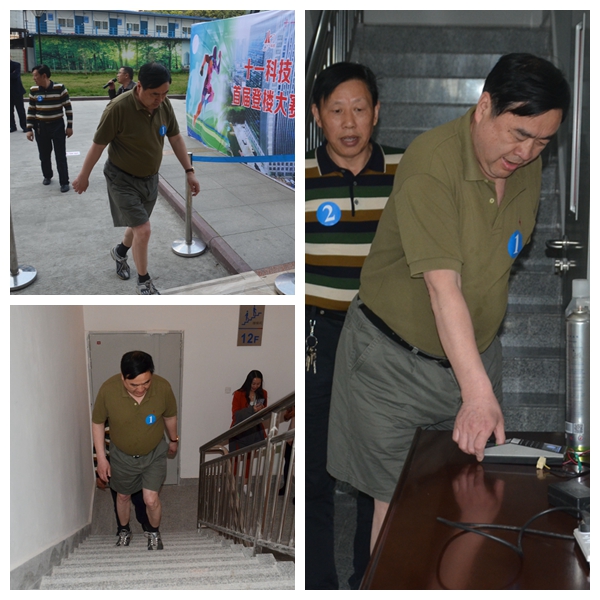 4-趙振元同志帶領(lǐng)參賽人員勇攀高峰，象征著十一科技在領(lǐng)航者的帶領(lǐng)下蒸蒸日上.jpg