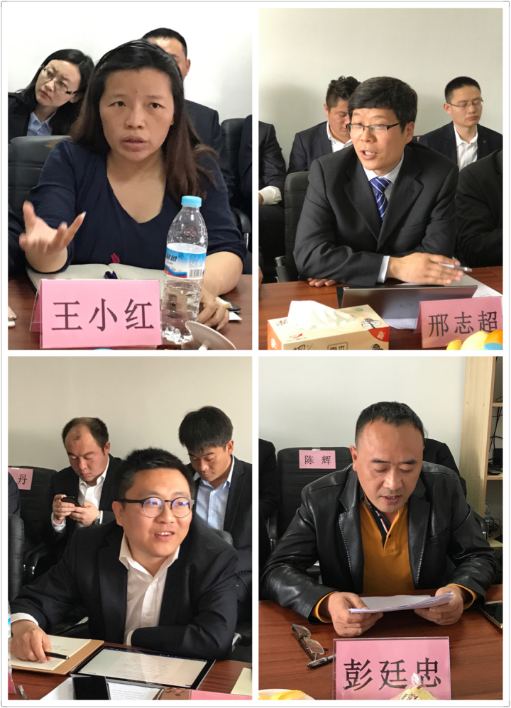 4-王小紅、邢志超、馬運(yùn)、彭延忠等同志發(fā)言.jpg