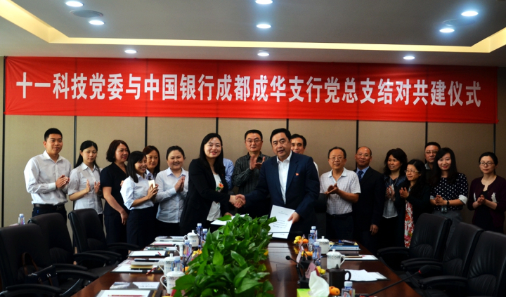 6-趙振元、張欣同志代表雙方簽署協(xié)議2.jpg